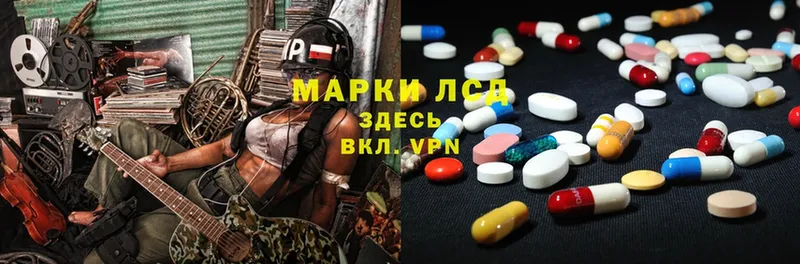 сколько стоит  Инта  hydra сайт  Лсд 25 экстази ecstasy 